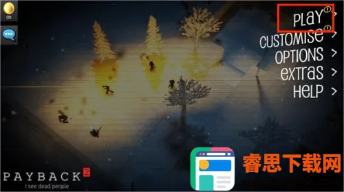 ��ծ2��ͷ�Ҷ�