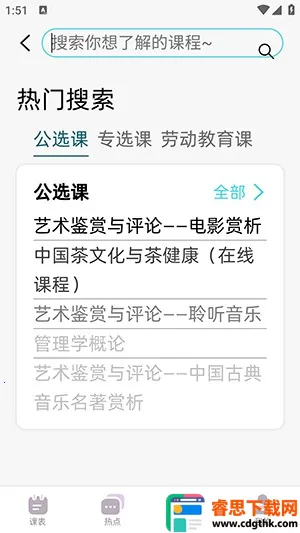 Hustoday2026�ٷ�����