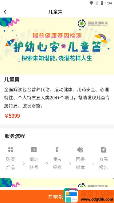 ��Դδ���Ƽ�