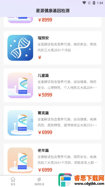 ��Դδ���Ƽ�