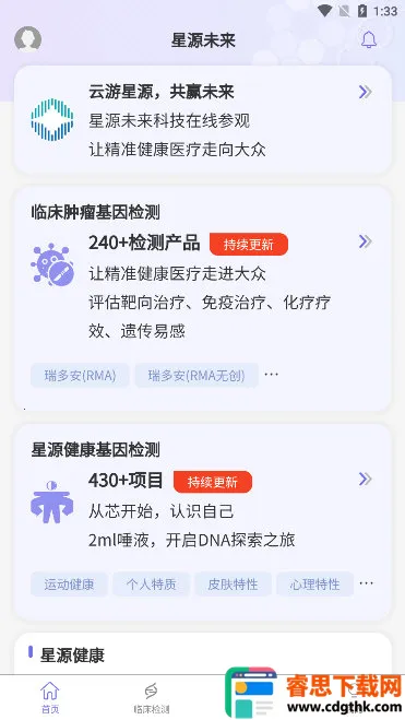 ��Դδ���Ƽ�