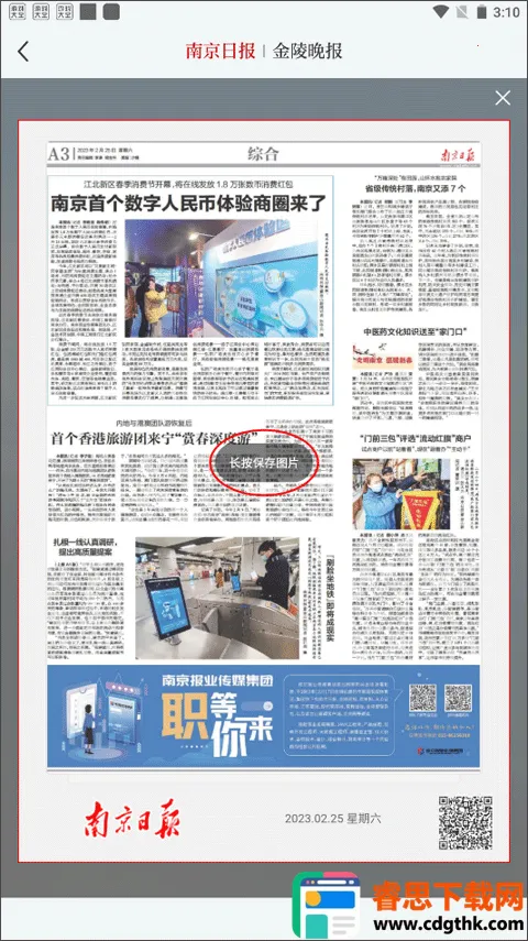 �Ͻ�ɽ���Ű�׿���ֻ���