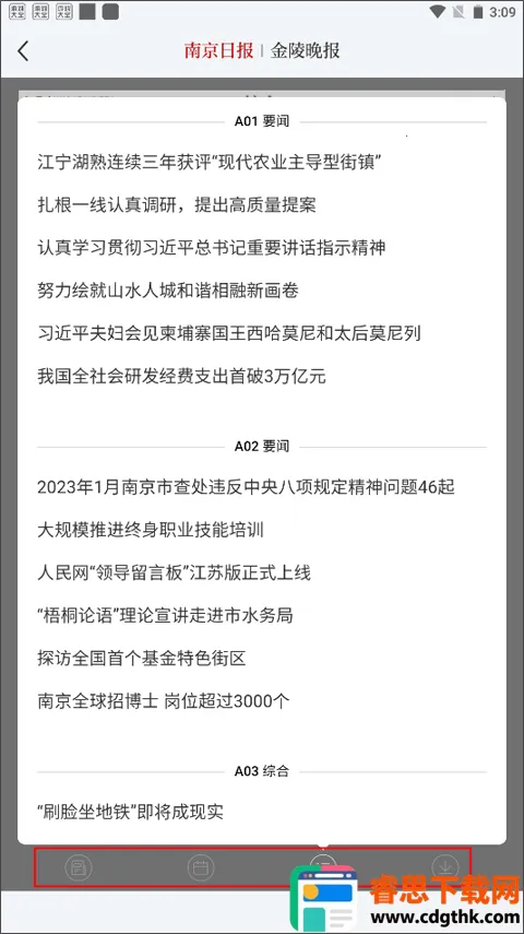 �Ͻ�ɽ���Ű�׿���ֻ���