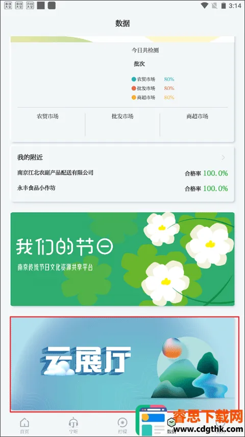 �Ͻ�ɽ���Ű�׿���ֻ���