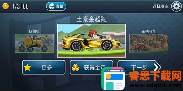 ��ɽ����֮�쳯���ռ�2026�ٷ�����