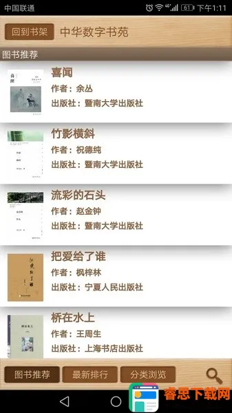 �����������Ķ���2026���°汾