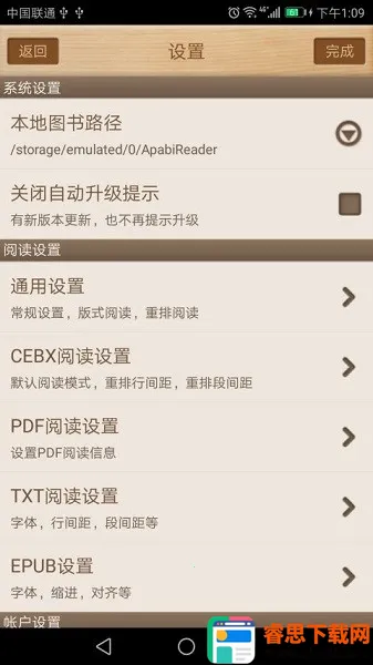 �����������Ķ���2026���°汾