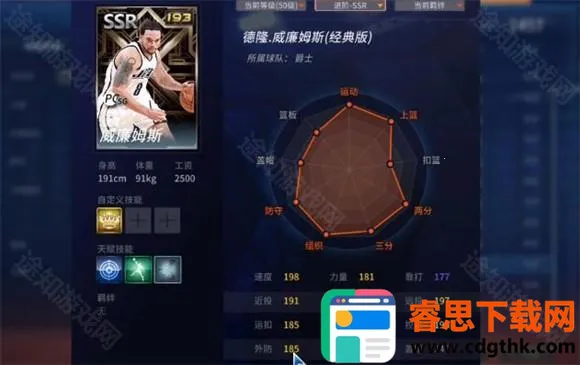 NBA2K25Arcade��׿���ֻ���