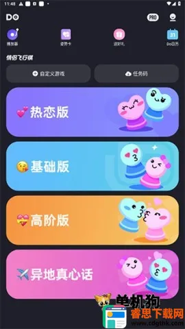 dofm������߽װ�׿���ֻ���