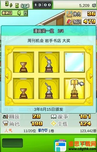 ����������������˼2026�ٷ����°汾