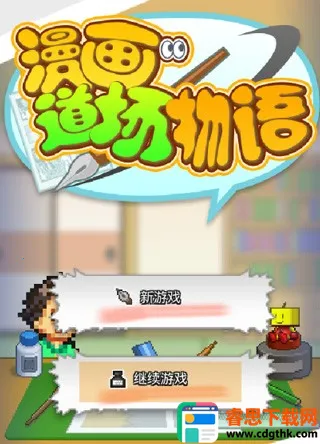 ����������������˼2026�ٷ����°汾