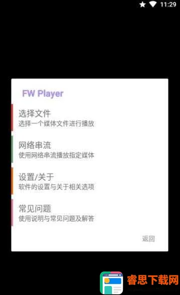 FW������