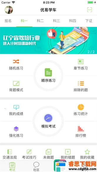 ����ѧ��ѧԱ