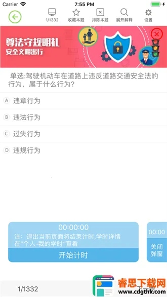 ����ѧ��ѧԱ