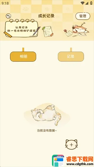 ��������ֲ�2026�ٷ����°汾