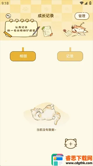 ��������ֲ�2026�ٷ����°汾