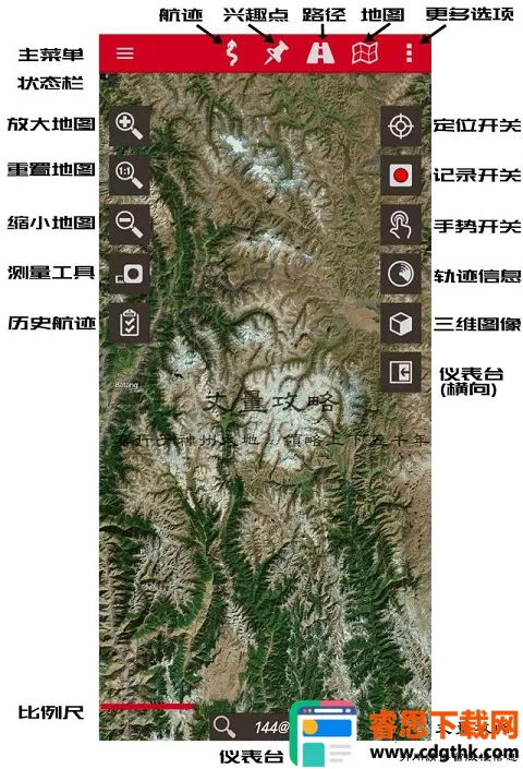 OruxMaps�����ֻ���