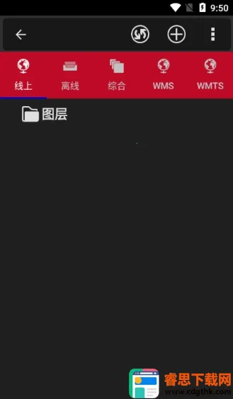 OruxMaps�����ֻ���