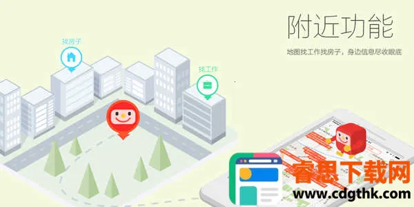 58ͬ����Ƹ���ҹ���