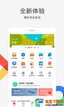 58ͬ����Ƹ���ҹ���