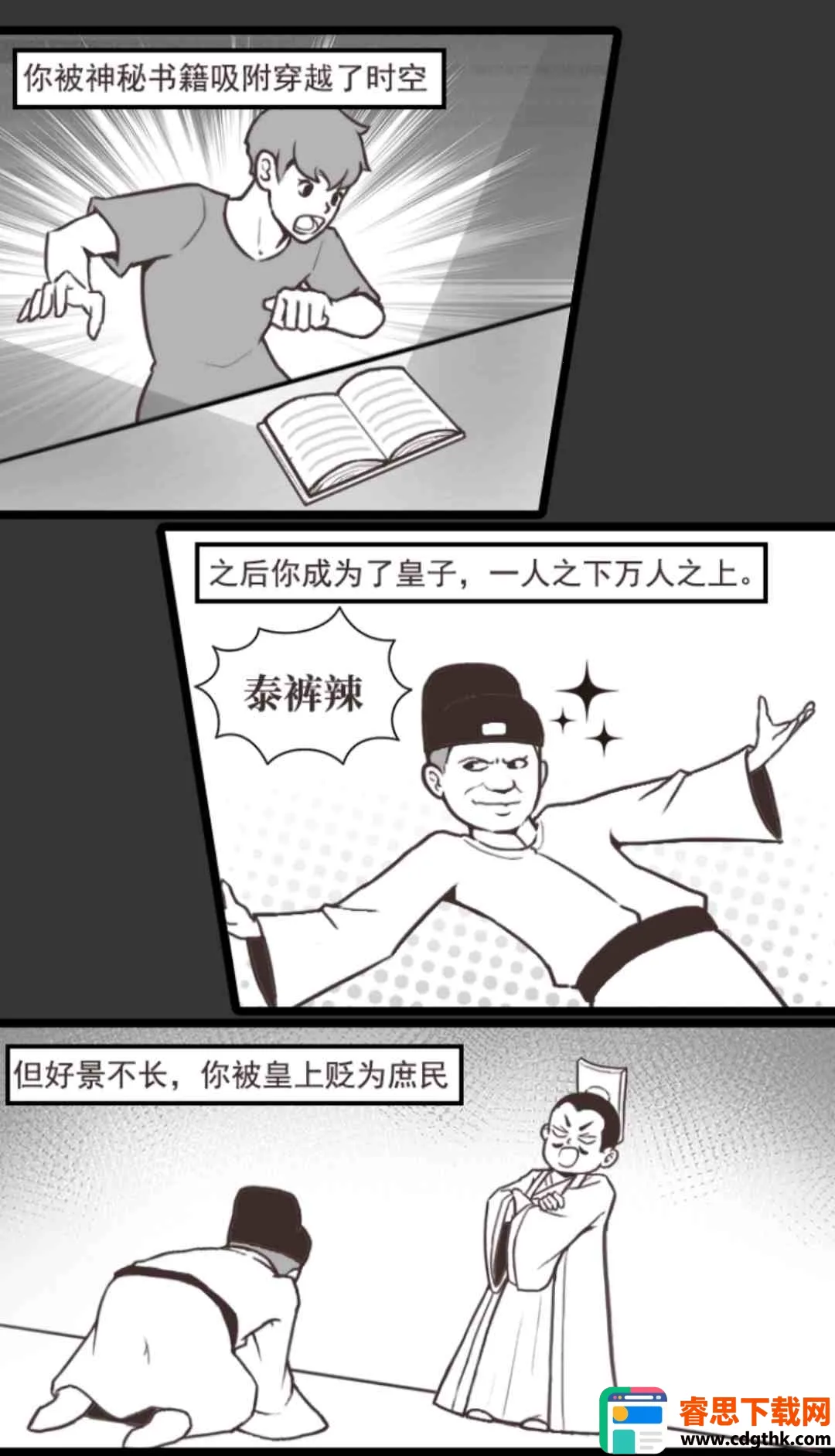 �������Ϯ