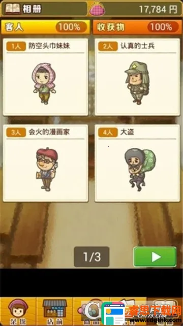 �ѺͲ�ݹ��������ֻ���