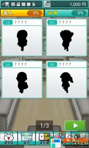 ��ҹ������Ĺ���