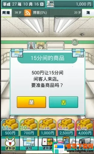 ��ҹ������Ĺ���