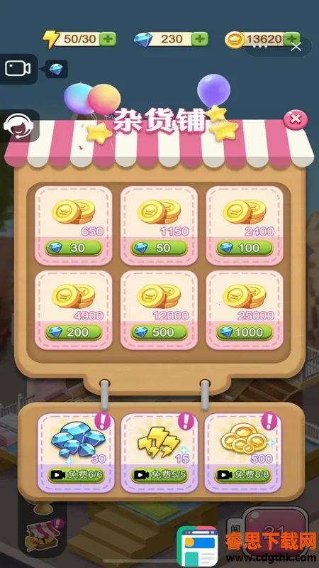 ��ʳ����