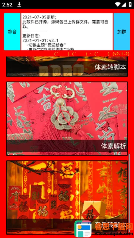 ���ݿǽű�����