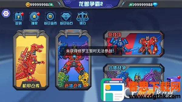 ��������2����ս��2026���ذ�װ