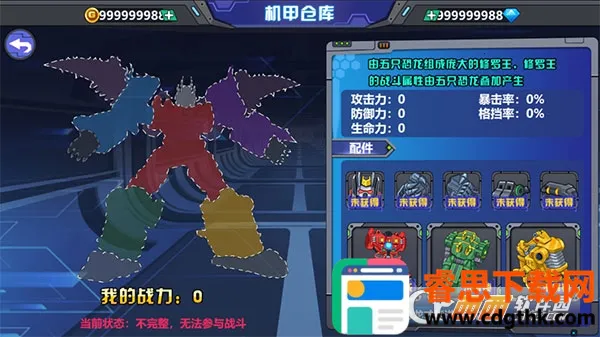 ��������2����ս��2026���ذ�װ