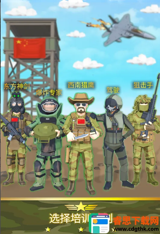 ����ģ����2026���°汾