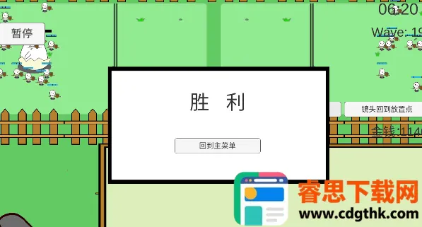 ��Ѽ��ս�����ֻ���