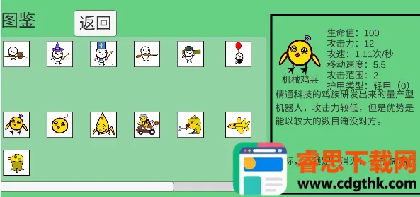 ��Ѽ��ս�����ֻ���