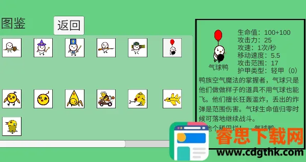 ��Ѽ��ս�����ֻ���