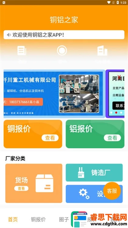 ͭ��֮��2026���ذ�װ