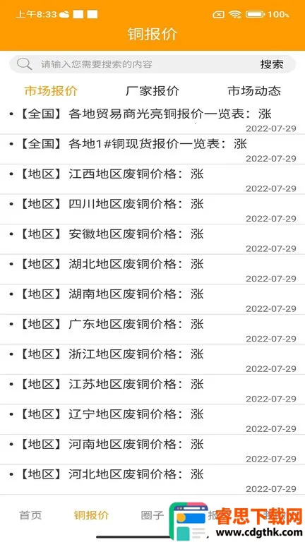 ͭ��֮��2026���ذ�װ