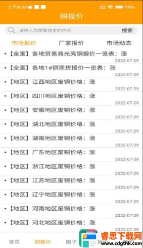 ͭ��֮��2026���ذ�װ