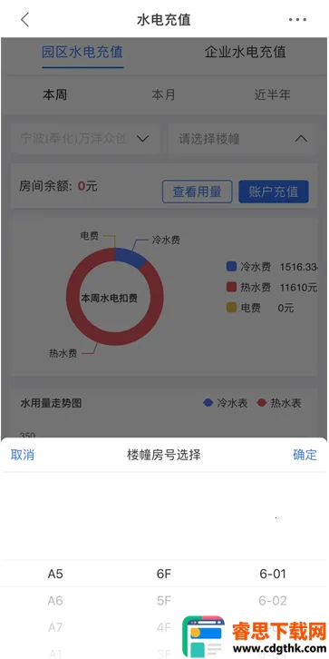 ������Ӫ�����ֻ���