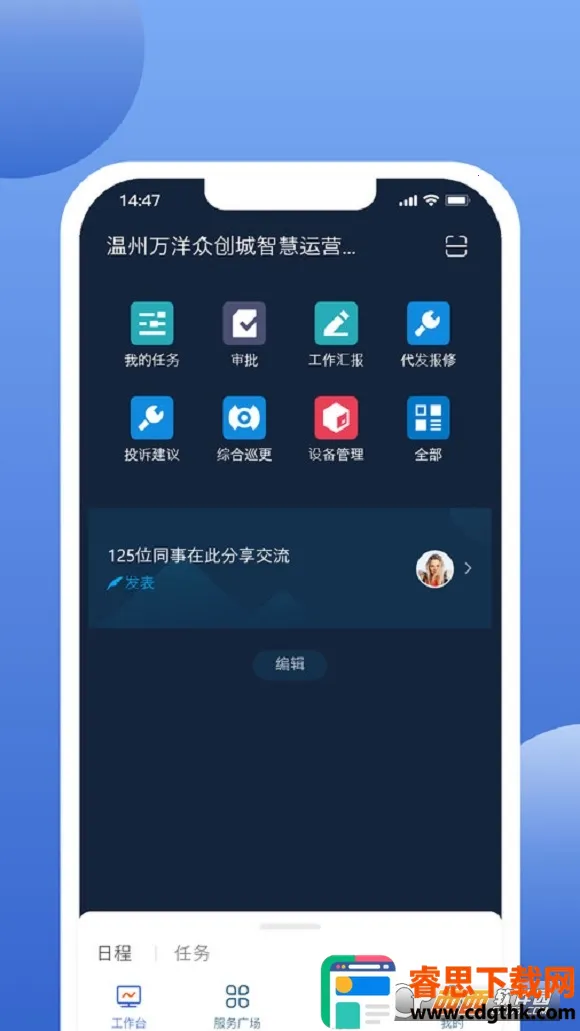 ������Ӫ�����ֻ���