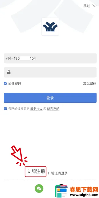 ������Ӫ�����ֻ���