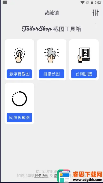 ȫ�ܽ��������������ֻ���