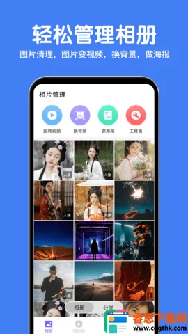 ��ᾫ�鰲׿���ֻ���