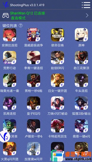 shootingplusv32026���°汾