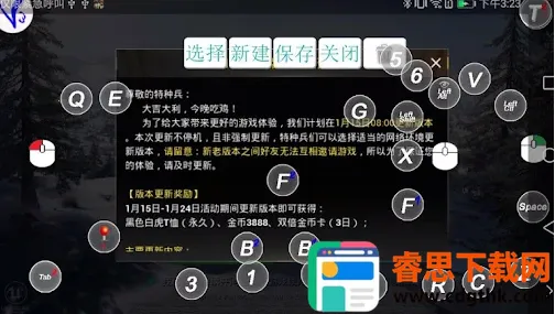 shootingplusv32026���°汾