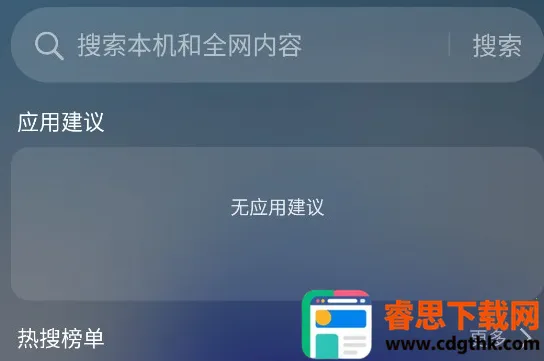 oppoȫ��������׿���ֻ���