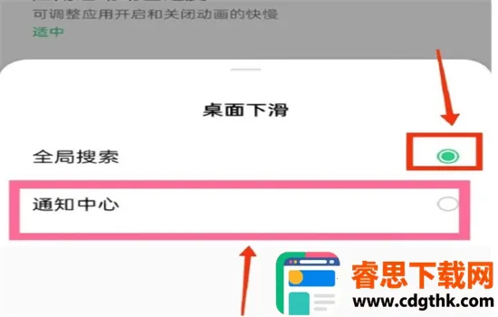 oppoȫ��������׿���ֻ���