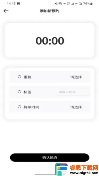 ѭ�����2026�ٷ����°汾