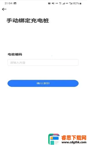 ѭ�����2026�ٷ����°汾